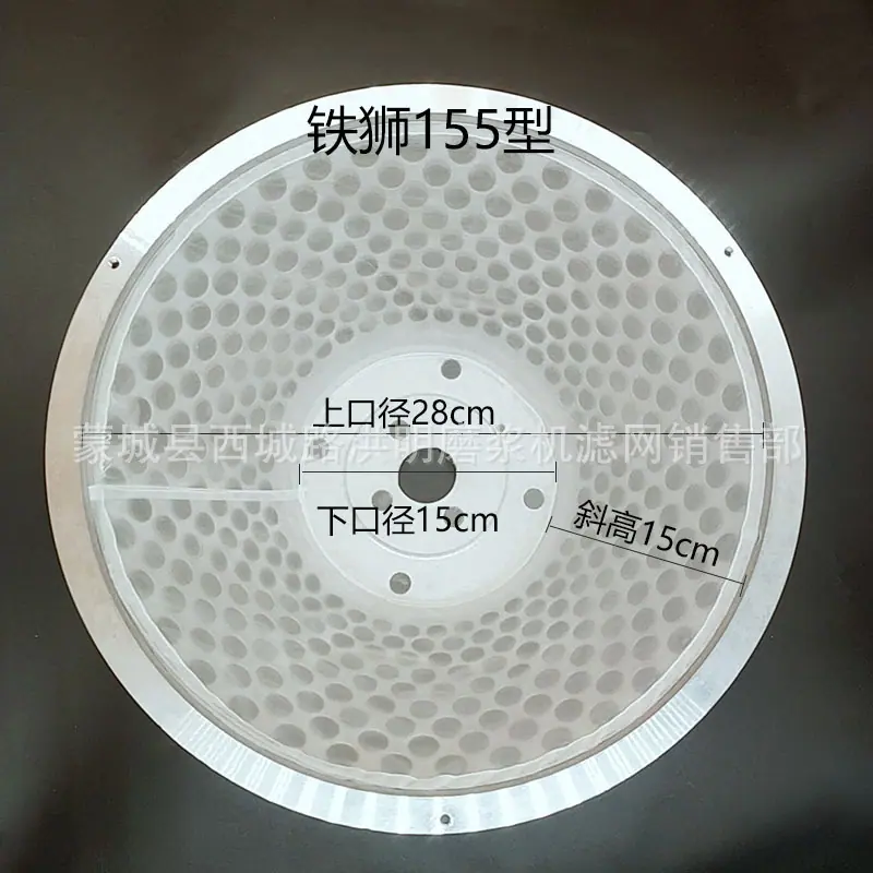 铁狮155型(测量图）