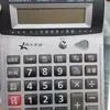 Calculadora de Voz Dexin al por Mayor con Batería, Pantalla Grande, Calculadora Parlante de Escritorio para Oficina, Computadora de Tamaño Grande con Logo Impreso