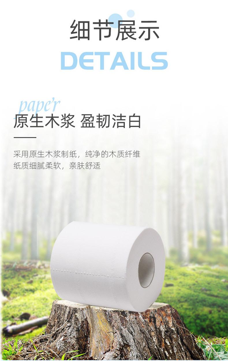 详情3