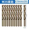 Broca helicoidal M35 contendo cobalto 1-14mm especial para aço inoxidável madeira cimento ferro liga de alumínio são adequadas