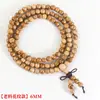 Pulsera Vieja de Madera de Durazno con 108 Cuentas, Cuentas de Madera para Rezar de 8 mm, Joyería Unisex de Regalo, Al por Mayor, Nuevo Estilo Chino, Estilo Antiguo