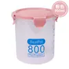 Tarro sellado de plástico transparente de grado alimenticio para almacenamiento de granos de cocina, aperitivos y té seco.