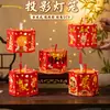 Linterna del Festival de Medio Otoño 2026 Nuevo Modelo Hecho a Mano Kit de Materiales DIY Estilo Antiguo Luminosa Portátil Decorativa para Exterior Linterna de Palacio de Proyección
