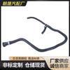 Adecuado para BMW Serie 7 E65E66 Manguera de Refrigeración del Tubo de Escape Tubo de Agua 17127541146 Caucho Resistente a la Temperatura