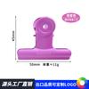Clip Redondo Lacado de Venta Caliente Transfronterizo, Clip para Billetes, Mismo Estilo que el Clip Metálico de Sombrero de Pescador, Clip para Manualidades, Clip de Hierro Pintado en Spray