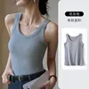 Chaleco de Hilo Popular de Douyin para Mujer, Nuevo Ajuste Delgado, Elástico, Anti-exposición, Camiseta Interior Versátil para Todas las Estaciones