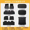 Adecuado para 25 Alfombrillas de Piso TPE para Tesla Modelo 3 Versión Nueva, Alfombras de Lana, Accesorios de Alfombrilla de Maletero Completamente Rodeada