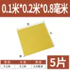 3240 Placa de Epoxi Placa de Aislamiento Eléctrico Resistente a Altas Temperaturas Placa de Fibra de Vidrio Procesamiento Placa de Resina Personalizada Placa de Baquelita Cero