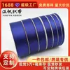 Fita Azul Royal de 0,3~5cm de Largura para Decoração de Presentes e Flores, Laço de Fita Artesanal DIY, Produto Quente de Venda Transfronteiriça
