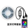 Tira de luces RGB autoadhesiva de 5 V, 5050, con Bluetooth y aplicación, para música, de bajo voltaje, colorida y con USB.