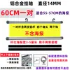 Liga de alumínio haste de rolo prateada haste para pendurar pôster clipe para pendurar rolo de imagem haste para pendurar bandeira de publicidade diâmetro fixo 14MM espessa