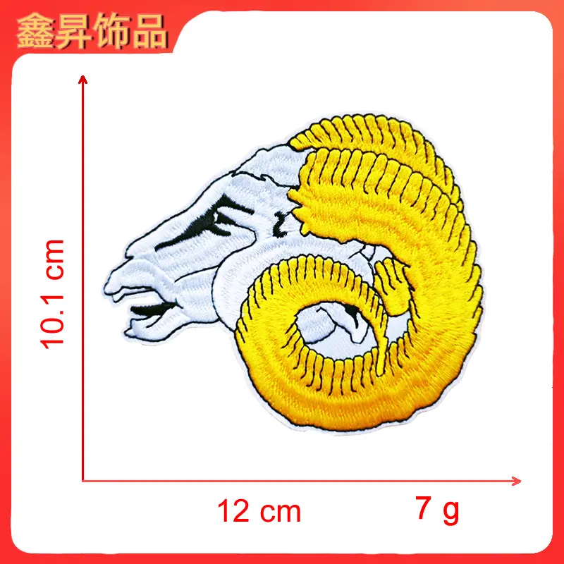 黄色山羊、.fw.png