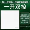 Panel Oficial de Interruptor y Enchufe Schneider 86 Haocheng Enchufe Oblicuo de Cinco Orificios Hogar Pared Multicontrol USB