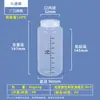Frasco de Plástico PP Frasco para Amostra de Pó Frasco Selado Transparente para Reagente 5ml-1L Frasco Graduado Resistente a Altas Temperaturas Frasco de Boca Larga