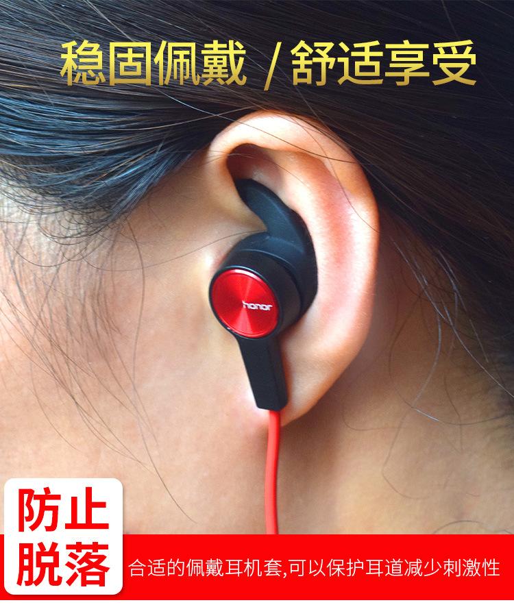 华为AM61耳机套-详情页_07.jpg