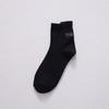 Calcetines Bordados para Hombre, Calcetines de Algodón Blanco y Negro, Diseño de Letras, Resistentes al Olor, Absorbentes del Sudor, Calcetines Transpirables hasta la Media Pantorrilla, Adecuados para Deportes, Casual y Ropa de Negocios, Cómodos para Hombres