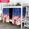 Cortina para Cama de Dormitorio de Estudiantes Universitarios Bloques Superiores e Inferiores Tela de Sombreado Dormitorio Masculino y Femenino Dormitorio de Estudiantes de Secundaria Cortina para Cama de Dormitorio Habitación de Alquiler Sencilla