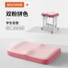 Adecuado para Cojines de Asiento para el Aula de Estudiantes, Almohadillas Especiales Transpirables de Espuma Viscoelástica de Rebote para Estudiantes de Secundaria y Preparatoria para Períodos Largos de Sentarse en Clase