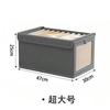Caja de Almacenamiento para Acabado de Ropa de Red Visual Caja de Almacenamiento de Tela Algodón y Lino Caja de Almacenamiento de Ropa Armario del Hogar Caja de Acabado de Estilo Japonés