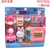 Yiyan conejito rosa mini cabaña tienda de venta de helados habitación de conejito cocina casa de juegos para niñas juguetes