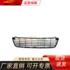 Adecuado para Lexus Rx350 (2009-2012) 10 Redes Inferiores Rx 53113-3301