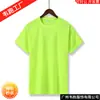 Aprovado Diretamente pelo Fabricante, Camisetas Publicitárias Culturais, Camisetas com Gola Redonda Estampadas, Camisetas de Manga Curta, Uniformes Escolares Prontos, Roupas de Trabalho com Estampa