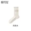 Calcetines de Media Pantorrilla para Mujer, Estilo Verano Delgado, Estilo Ballet, Adecuados para Combinar con Zapatos Pequeños de Cuero, Calcetines Largos de Verano Sin Costuras para Maternidad JK Venta al por Mayor