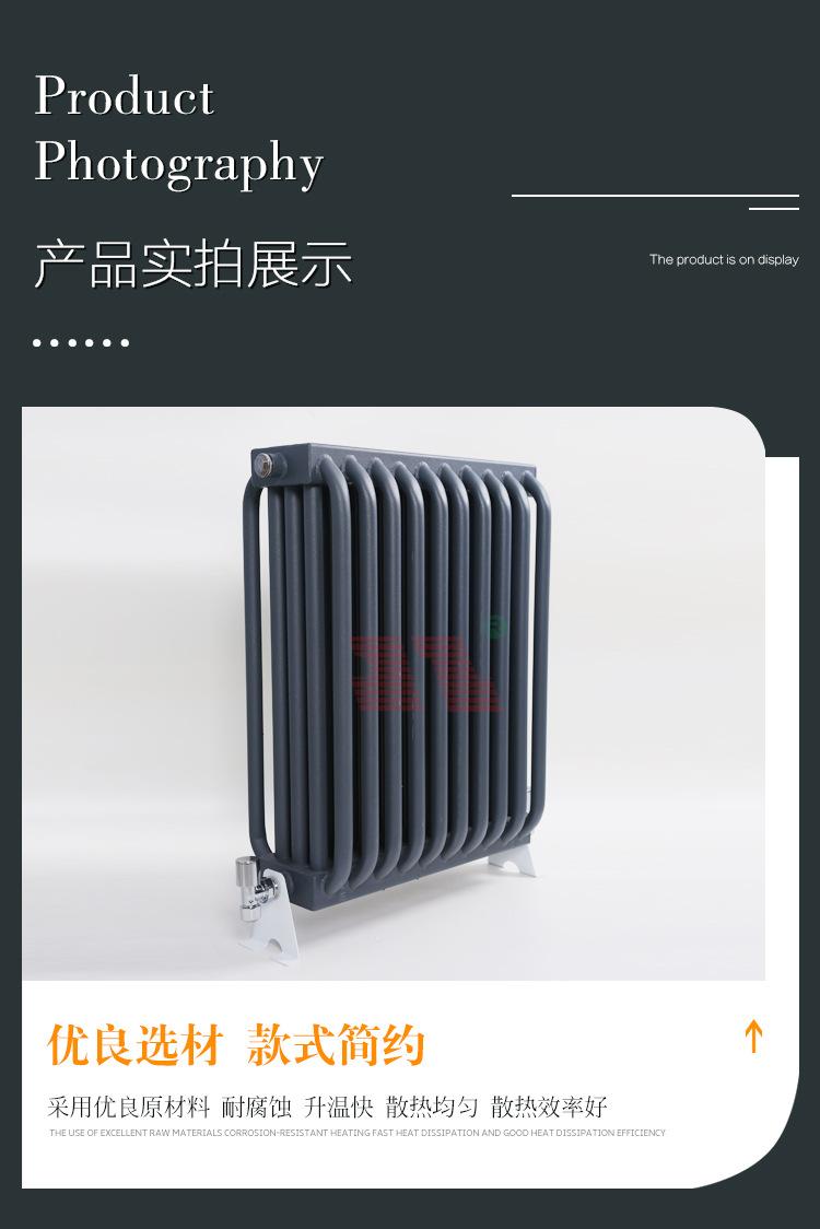 钢制弧管五柱暖气片散热器_07.jpg