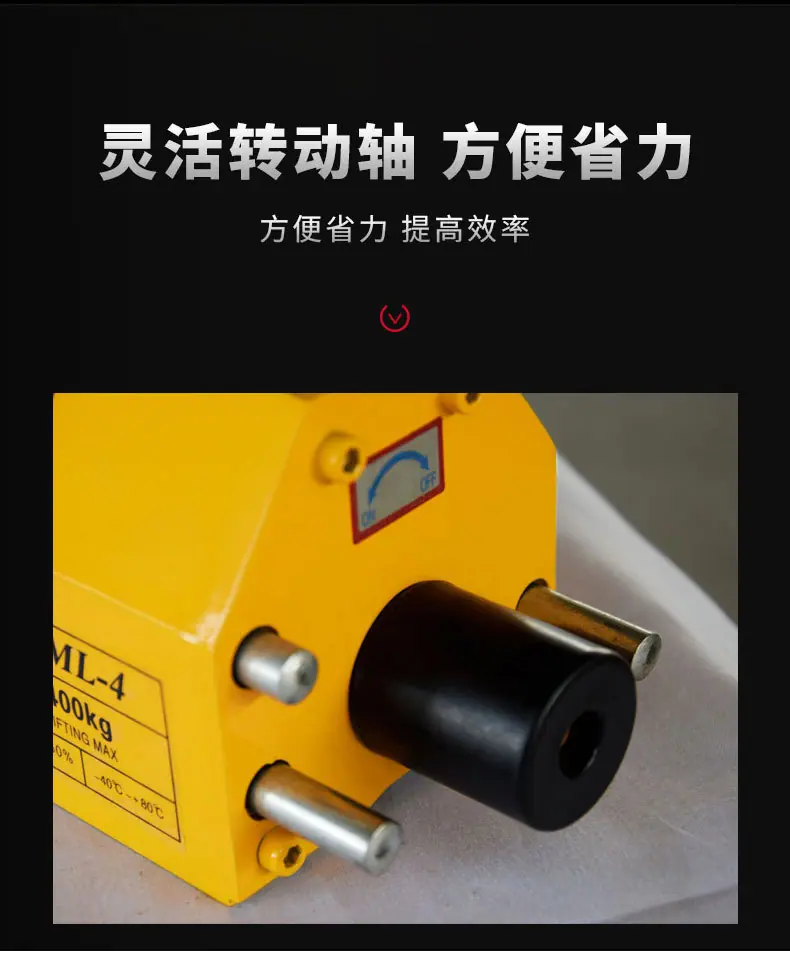 磁力吊_05