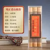 Yuantong Suprimentos Budistas Hong Kong Lou Kee 18cm Sândalo de Laoshan Aromaterapia Doméstica Incensos em Vareta Incenso para Dormir Incenso para Aromaterapia