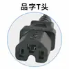 Suministro Directo Transfronterizo de Cargador Equilibrador de Batería de Litio de Estándares Americano, Europeo y Británico 48V60V2A3A para Patinetes Eléctricos para Comercio Exterior