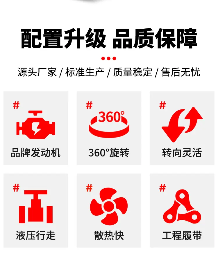 18s小挖详情页-全公司_02.jpg