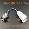 Portalamparas Universal Portalamparas E27 Convertidor de Bayoneta a Rosca Portalamparas de Manguera E14 a E27 Portalamparas Extendido