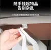 Adecuado para gancho del asiento del copiloto Byd Song Ultra, Organizador de almacenamiento interior de coche, Gancho para guantera, Entrega de una sola pieza