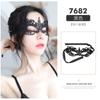 Feimu Accesorios Sexy Máscara de Ojos Sexy Coquetería Lencería Sexy Suministros a Juego Máscara de Ojos Pulsera Juego de Tres Piezas 7678
