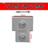 Conectores para tubo cuadrado de aleación de aluminio de 20/25/30 mm, sujetadores de clip, acero galvanizado de acero inoxidable sin perforación, no requiere soldadura.