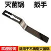 Olla a Presión Portátil de Zhejiang Xinfeng Olla de Cocción al Vapor a Presión Accesorios Tornillo de Rosca Tuerca Tornillo