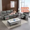 Sofá Modular Reto Multifuncional de Primeira Classe Tipo Cápsula Espacial para Sala de Estar, Apartamento Pequeno e Médio, Couro Elétrico de Duas ou Três Pessoas Zero Wall