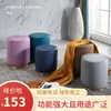 Taburete Redondo Simple, Taburete Pequeño de Cuero, Sofá de Sala de Estar, Taburete Bajo, Taburete de Cuero, Taburete para Té, Vestidor de Maquillaje, Taburete para Cambiar Zapatos, Otros Adultos
