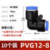Conector rápido para tubo de ar inserção rápida pneumática cotovelo de ângulo reto PV diâmetro igual 4 6 8 10 12 14 16mm