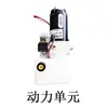 Accesorios para Montacargas Eléctricos Cable de Terminal Acelerador Motor Engranaje Controlador Rueda de Poliuretano Cargador Kit de Modificación