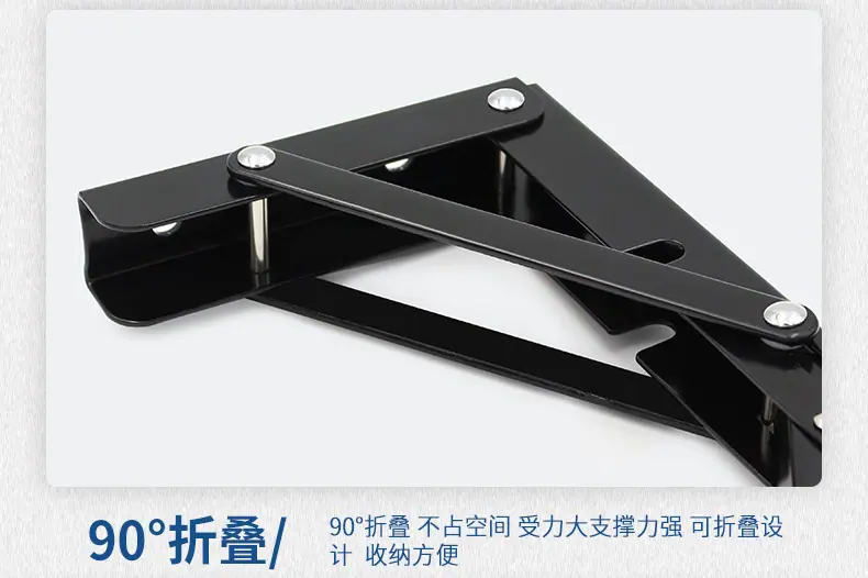 三角架