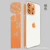 Película de Marco de Fibra de Carbono para iPhone17Pro Es Adecuada para Pegatinas de Borde de Teléfono Móvil Apple 15, Película para Lente 13, Pegatinas 14, 16
