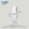 Botella dispensadora de vacío de PP blanco esmerilado de 30 ml en stock, Botella de loción cosmética de 50 ml, Botella de vacío tipo presión de 100 ml