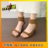 Sandálias de Salto Agulha Retro Francesas com Biqueira Aberta para Mulheres 2026 Nova Coleção de Primavera Estilo Uma Fivela de Linha Moda Tamanho Grande Sapatos Romanos com Biqueira Quadrada