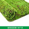 Simulación de musgo, musgo falso, fondo de planta, decoración de pared, planta verde, micropaisaje, césped flocado, simulación de musgo verde