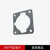 Adequado para vários cortadores de grama e roçadeiras Mitsubishi, cilindro 36F com diâmetro de furo de 36 mm, cilindro especializado para máquinas de jardim