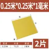 3240 Placa de Epoxi Placa de Aislamiento Eléctrico Resistente a Altas Temperaturas Placa de Fibra de Vidrio Procesamiento Placa de Resina Personalizada Placa de Baquelita Cero