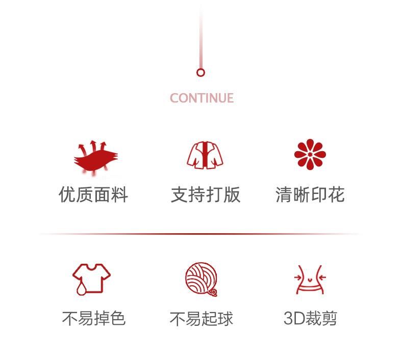 8859加模特详情_02.jpg