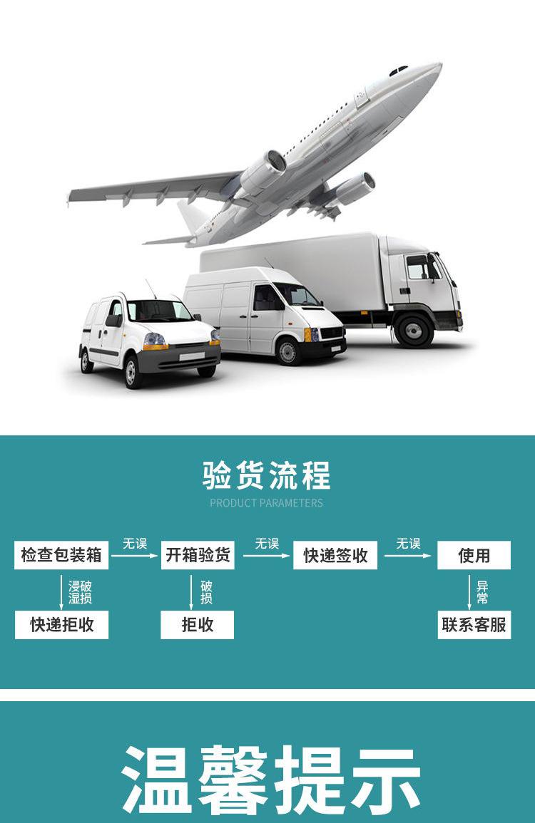 饰品详情_09.jpg